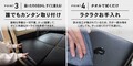 ジムニー車内を完全フラット化！車中泊にぴったりな専用マット クラフトワークス