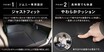ジムニー車内を完全フラット化！車中泊にぴったりな専用マット クラフトワークス