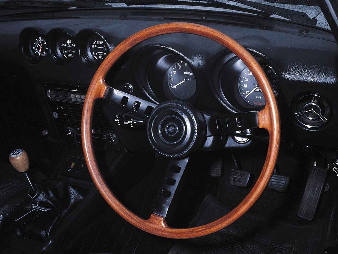 日産フェアレディ240ZG(昭和46/1971年11月発売・HS30型 日産フェアレディ240ZG(昭和46/1971年11月発売・HS30型