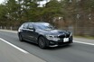 【試乗】BMW 320d xDrive ツーリング  Mスポーツ「待望のツーリングはディーゼルとの相性もいい」