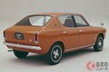 超ロングセラーだった日産の名機！ A型エンジン搭載車5選