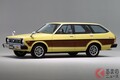 超ロングセラーだった日産の名機！ A型エンジン搭載車5選