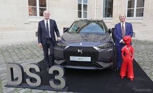 『星の王子さま』にインスパイアされた『DS 3』が1220万円で落札