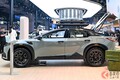 【中国】トヨタ「新型クーペSUV」ゴツゴツタイヤ装着した“タフ仕様”の実車展示！ 「ワイルドでカッコいい！」と反響も！ 「bZ5 FIELD GO CONCEPT」に注目！