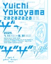 美術家・マンガ家の横⼭裕⼀による個展『ザザザザザ』がアニエスベー ギャラリー ブティックで開催！