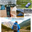 超軽量650g！最大風速40m/sの暴風にも耐える究極の全天候型バッグinテント