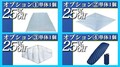超軽量650g！最大風速40m/sの暴風にも耐える究極の全天候型バッグinテント