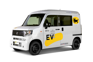 ホンダ　ヤマト運輸と新型軽EV商用車の集配業務における実用性の検証へ