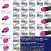 ポッシュフェイスのアルミ削り出しパーツに新色「ピンク」がフルラインナップ！