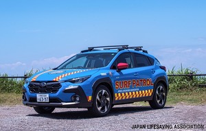 スバル車が「ライフセーバーカー」として活躍！『クロストレック』など39台を寄贈