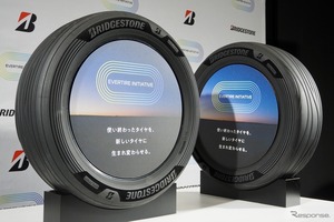精密熱分解！ ブリヂストンのタイヤ水平リサイクル…ジャパンモビリティショー2025