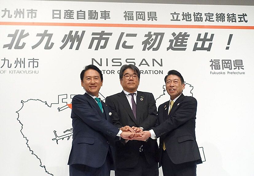 日産、北九州市の電池新工場　建設中止を決定　経産省も557億円の補助金取り消し