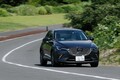 マツダがこだわる“躍度”とは？　運転が気持ちよいと感じるには理由があった