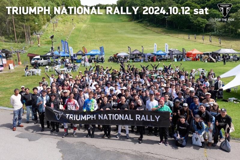 トライアンフのイベント「TRIUMPH NATIONAL RALLY 2024」に SBI 日本少短が出展