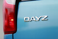 日産DAYZ、超激戦の軽ハイトワゴンに参戦