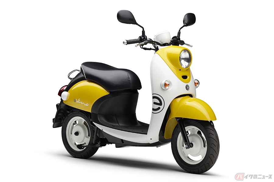 出川哲朗の充電させてもらえませんか 登場バイク ヤマハ E Vino が初のカラーチェンジ バイクのニュース 自動車情報サイト 新車 中古車 Carview