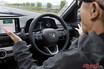 腕利きドライバーを雇った気分!!　新型アコードに備わった手放し運転が神レベルな件!!