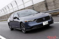 腕利きドライバーを雇った気分!!　新型アコードに備わった手放し運転が神レベルな件!!