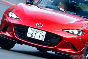 やっぱりロードスター最高!!　プロが「マツダに感謝」と思わず口にしたその走りとは