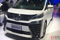 1700万円超えのトヨタ新型「クラウン ヴェルファイア」発表！ “ミニバン版クラウン”ギラついて進化!? 中国で登場