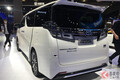 1700万円超えのトヨタ新型「クラウン ヴェルファイア」発表！ “ミニバン版クラウン”ギラついて進化!? 中国で登場