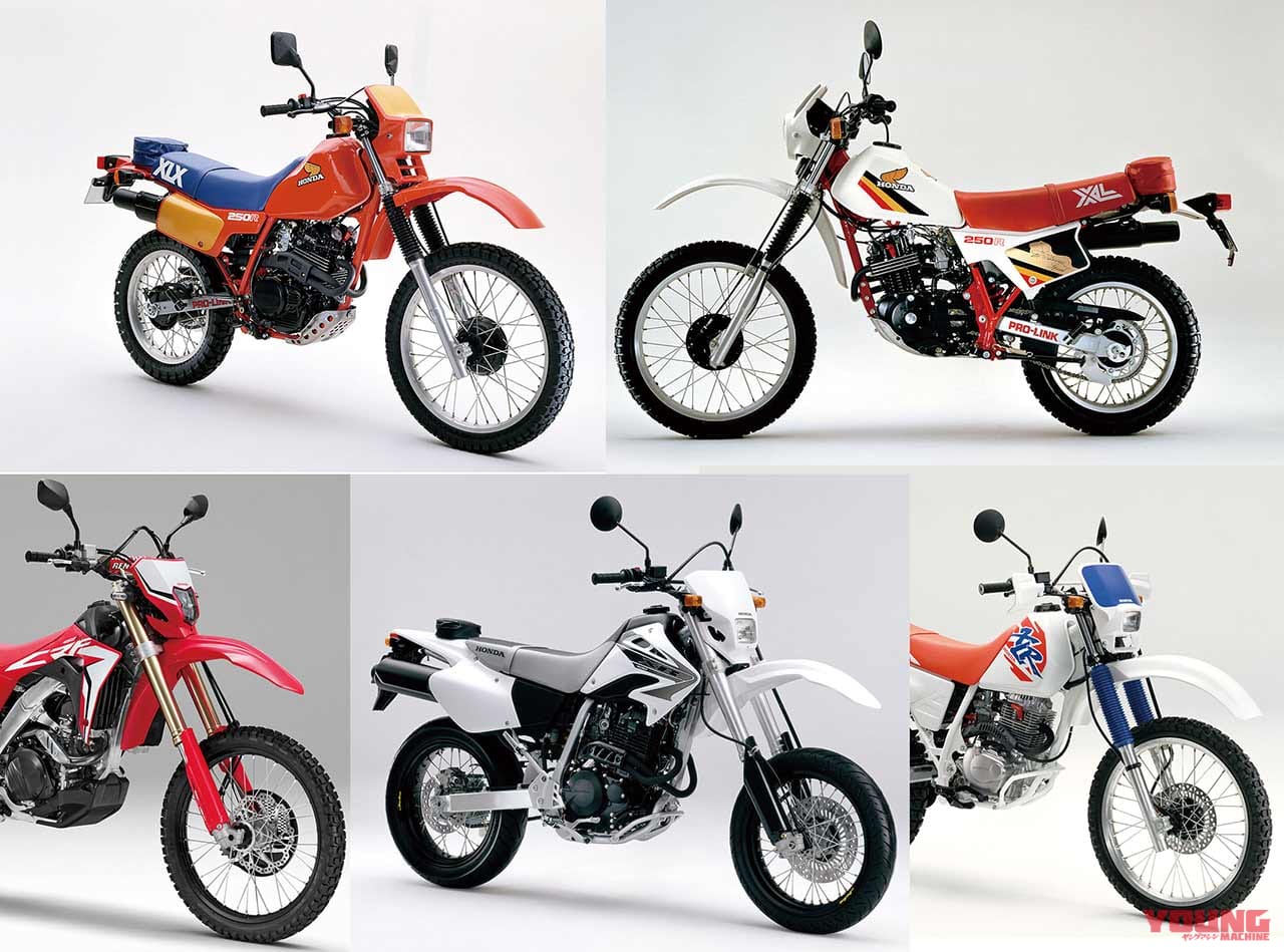 80年代以降のホンダデュアルパーパスモデル 厳選5台 愛と青春のオフロードバイクを振り返る Webヤングマシン 自動車情報サイト 新車 中古車 Carview