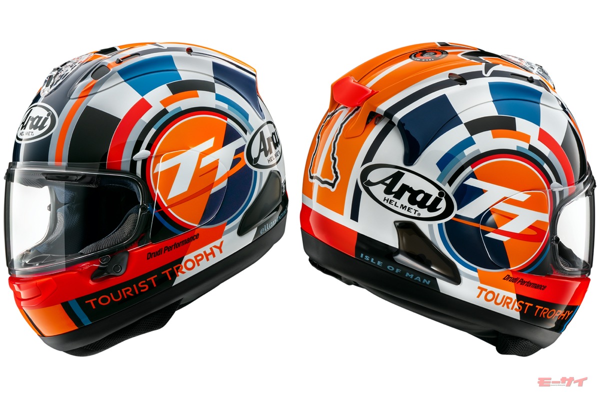 アライからマン島TTモデル「RX-7X IOM-TT2025」が限定発売。受注