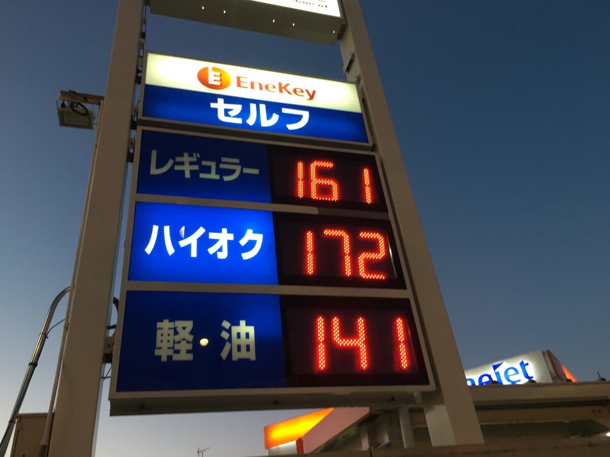 「ガソリン価格」が７週間連続値上がり中！「トリガー条項」発動で安くなる可能性は？