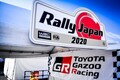 2020年は中止決定 ラリージャパンとトヨタWRCの未来