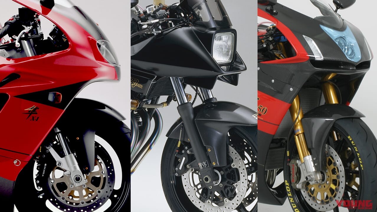 〈ヨシムラ・コンプリート車烈伝〉ハヤブサX-1からトルネードIII 零-50まで「2000年代初頭の意欲作たち」