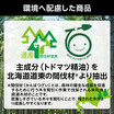 ドリンクホルダーの底に入れるだけ、消臭・芳香剤「PIAA 森の香りDe快適空間」3種類が発売