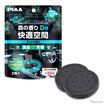 ドリンクホルダーの底に入れるだけ、消臭・芳香剤「PIAA 森の香りDe快適空間」3種類が発売