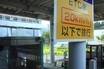 【後日精算に不満爆発】ETCを襲った大規模システム障害。無料にならない複雑背景と、混乱を招いた根本原因