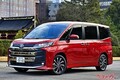 新型ノア／ヴォクシー＆新型ステップワゴン登場!!  どうなる最新ミニバンの納車時期!?