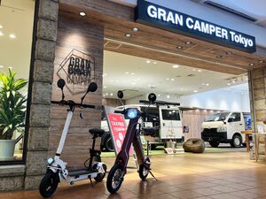 【ブレイズ】アクアシティお台場「GRAN CAMPER Tokyo」にポップアップストアをオープン！