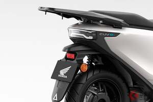 約20万円！ ホンダ”充電待ちゼロ”新型スクーター発売！ 「独自モーター」のパワフル加速で使い勝手抜群！ 電動コミューター「CUV e：」とは