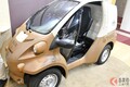 テールライトで文字描画!? 車体に木やリサイクル品も活用 「人とくるまのテクノロジー展 2025 YOKOHAMA」 市光工業／トヨタ車体／三菱ケミカル