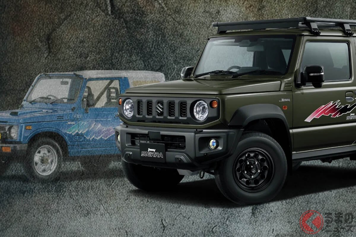 スズキ「“新”ジムニーシエラ」が“真っ黒”な「レトロ仕様」に!? ”誰でも買える”「公式カスタム」の「ブラックリバイバル」が渋すぎる！ その内容とは？