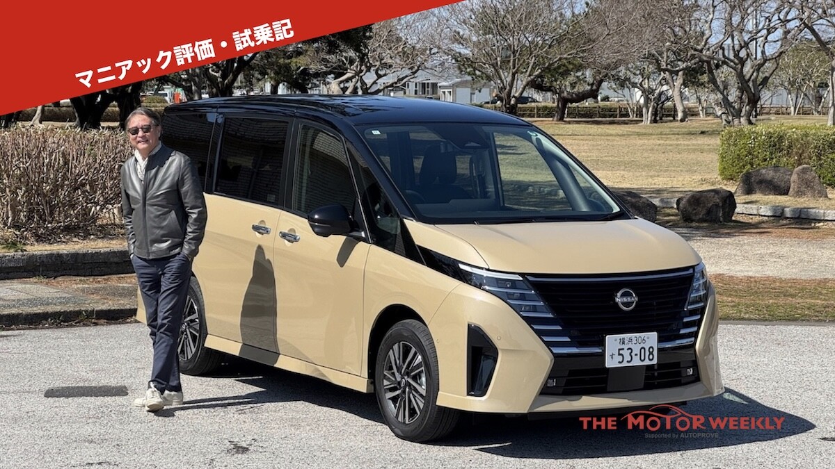 日産 セレナe-4ORCEの安定した走行性能は乗員すべてにやさしい