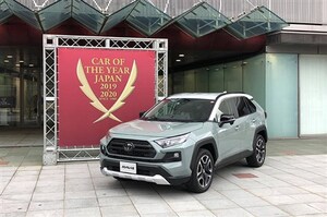 トヨタRAV4が今年の日本カー・オブ・ザ・イヤーに決定。トヨタは10年ぶり悲願の受賞