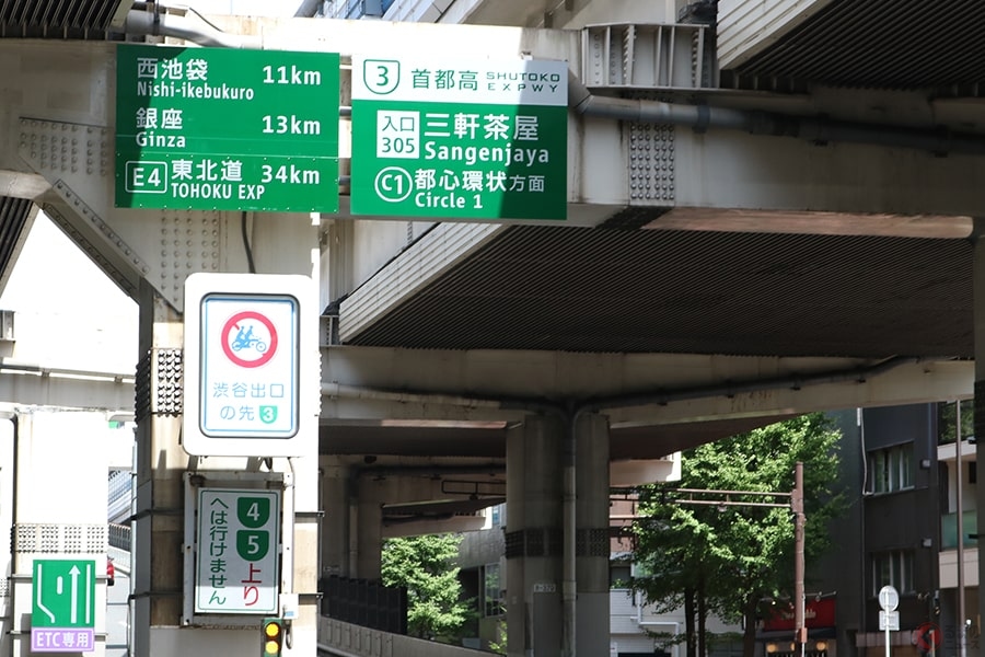 首都高は「C」、名古屋高速は「R」、阪神高速は「L」 環状線の呼び名が違うのはなぜ？