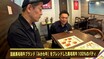 井戸田潤、「覚王山」の絶品ハンバーガー求めて名古屋ドライブ！ 運転中にナゾの悲鳴が!?