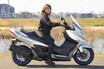 日常使いを快適にする利便性と乗りやすさ！ スズキ「バーグマン400」はライフスタイルを豊かにしてくれるラグジュアリースクーター