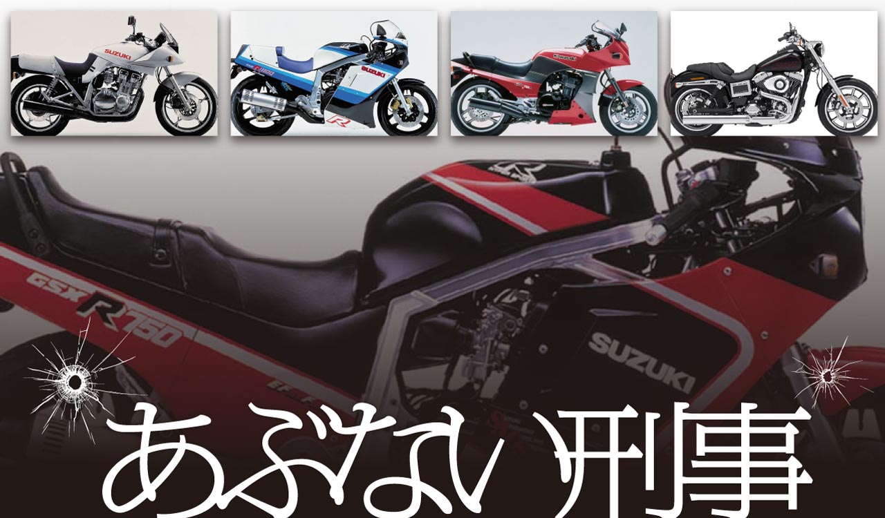 舘ひろし愛車インタビュー雑誌 舘ひろし愛車紹介非売品雑誌 - メルカリ