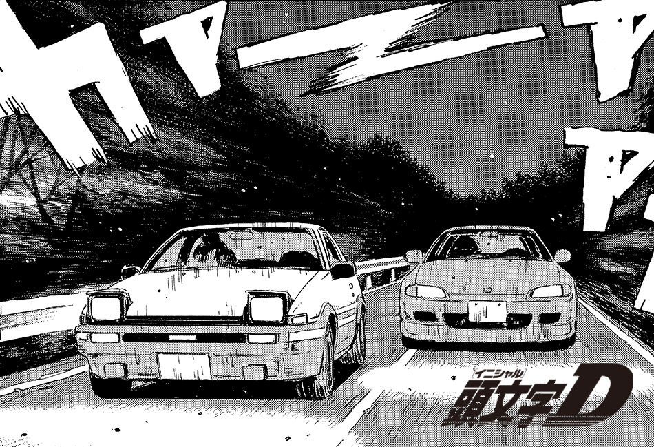 頭文字D 漫画 頭文字D』伝説のクルママンガ 名勝負列伝02 AE86対シビック(EG6