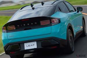 知れば知るほど「驚きの連続」 なぜ日産 新型「リーフ」は大胆に“キャラ変”した？ “奇跡のパッケージング”を実現した日本仕様のスゴさとは