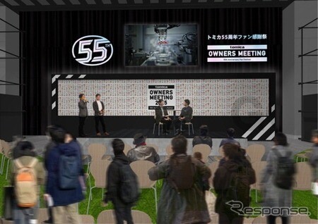 トミカ初のファン感謝祭、12月開催へ…史上最大5000台「トミカウォール」をファンと共創