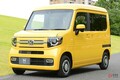 超カワイイ！ ホンダ「N-VAN」が登場！ レトロ風なカスタムモデルを初公開！