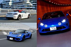 「ポルシェ718スパイダー」vs「アルピーヌのA110S」vs「ロータス・エキシージ」ドライビングプレジャーを追求した究極のピュアスポーツは？【輸入車100のQ&A】