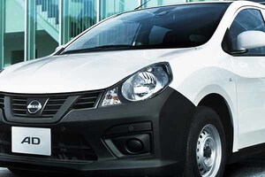 日産が「小型商用バン」値下げ＆一部改良！ 安全装備強化の「AD」発売 改定後の新価格は？